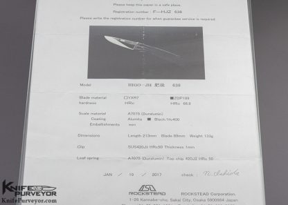 Rockstead Custom Knife Higo #638 Frame Lock - Image 11