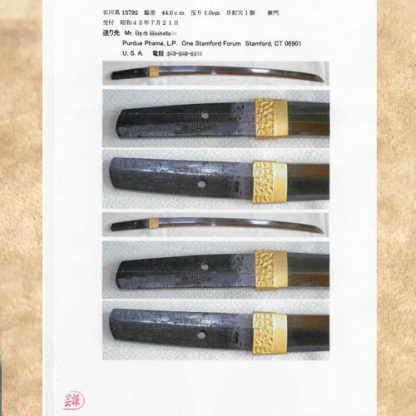 400 Year Old Japanese Samurai Sword by Kanekado - Image 11